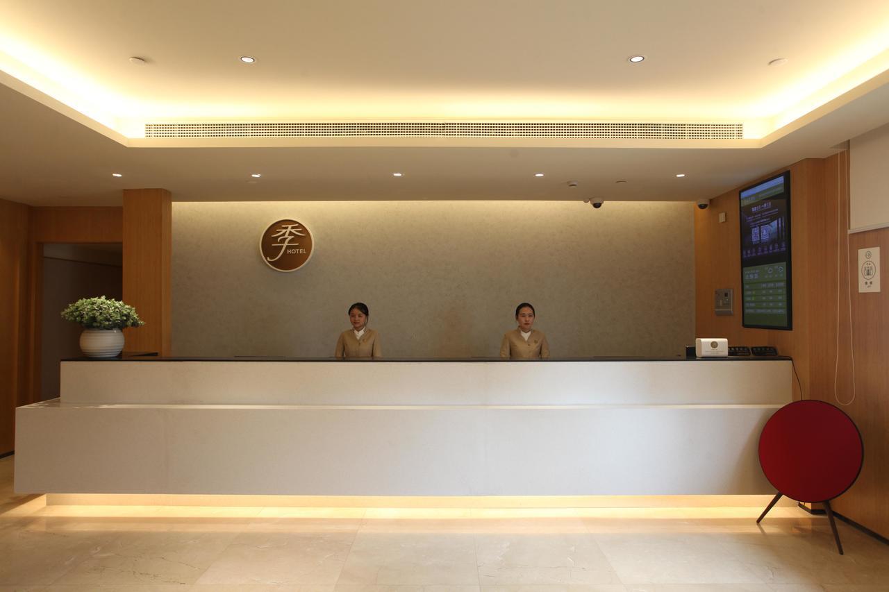 Ji Hotel Shanghai Bund East Nanjing Road Pedestrian Street Экстерьер фото